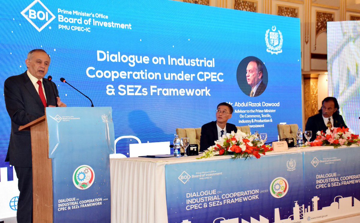 CPEC Event